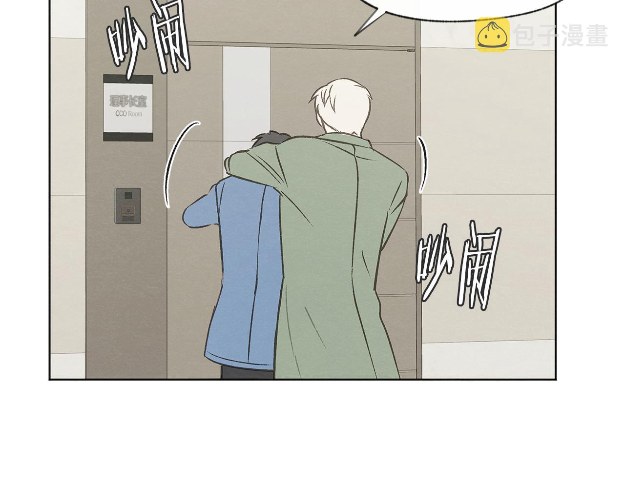 第51话 解开误会60