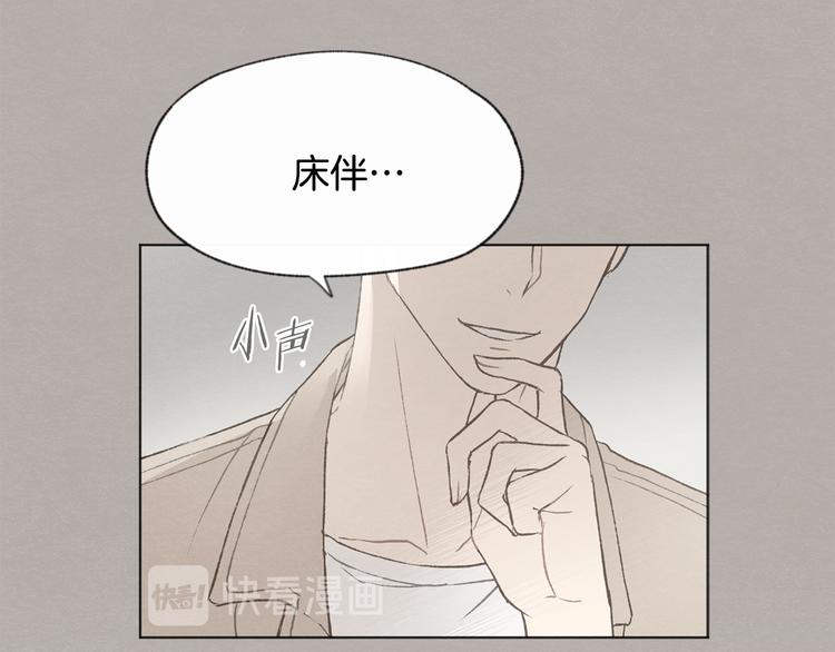 第15话 被威胁80