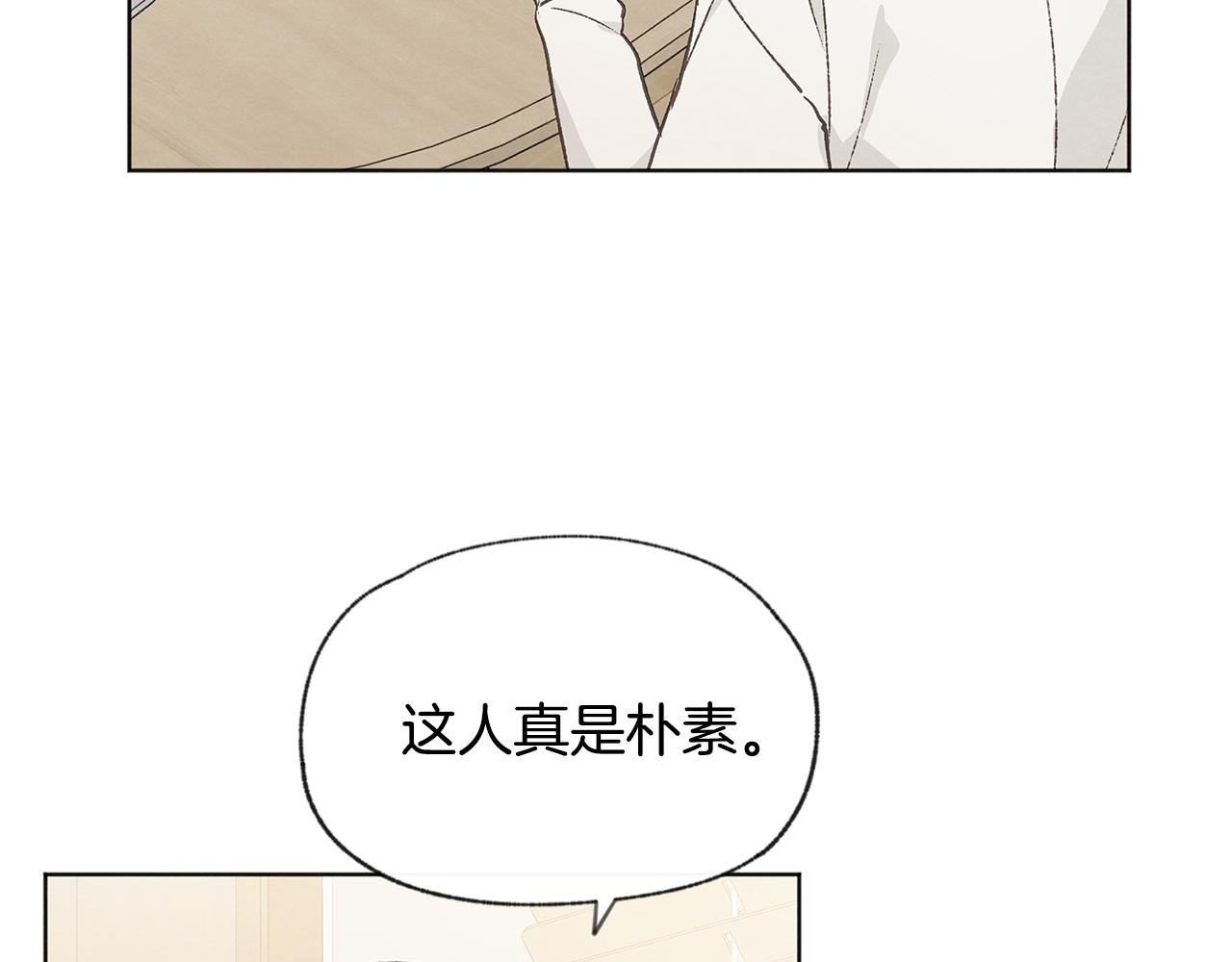 第45话 知道真相129