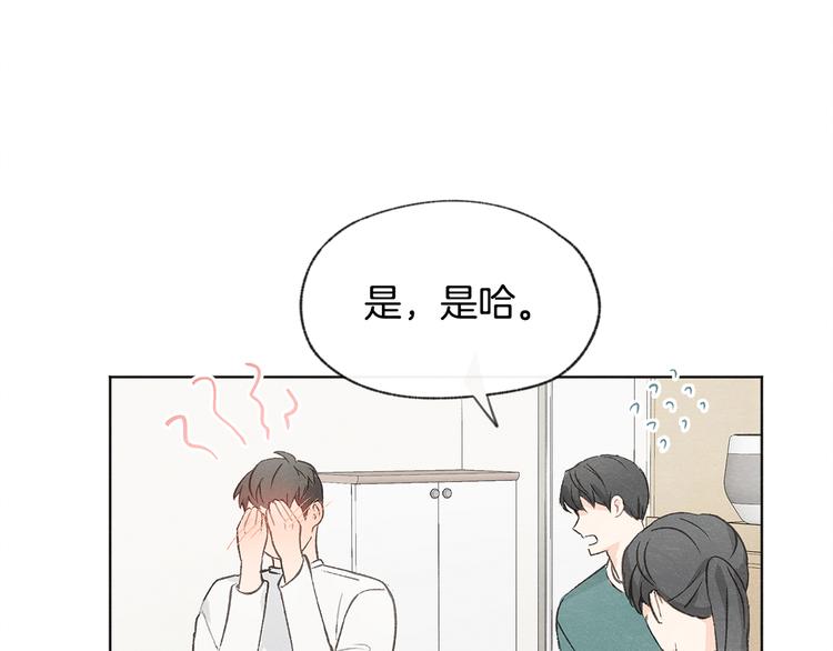 第22话 戳穿取向90