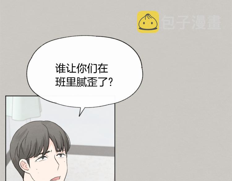 第31话 又惹事端132