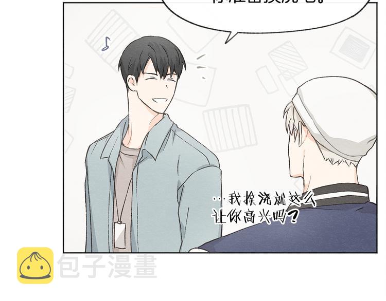第23话 学生期往事86