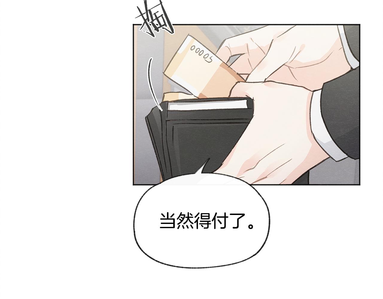 第37话 主动or被动65