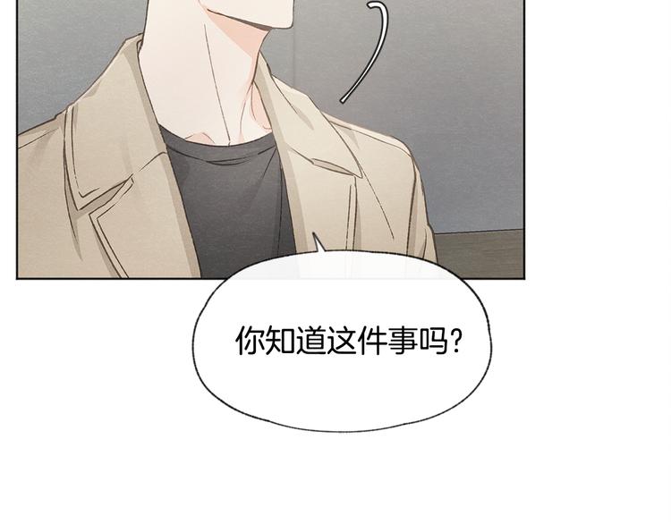 第21话 兄弟见面43