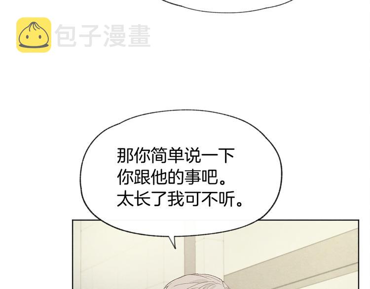 第21话 兄弟见面87