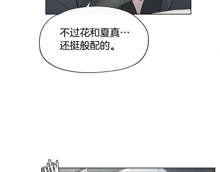 第33话 生病110