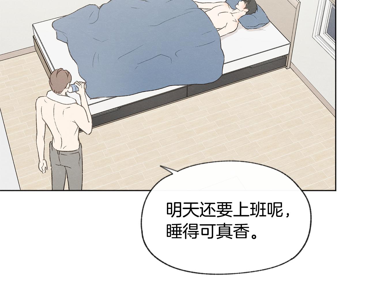 第42话 误会39