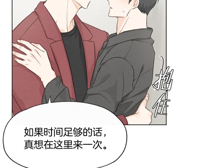第14话 被偷听106