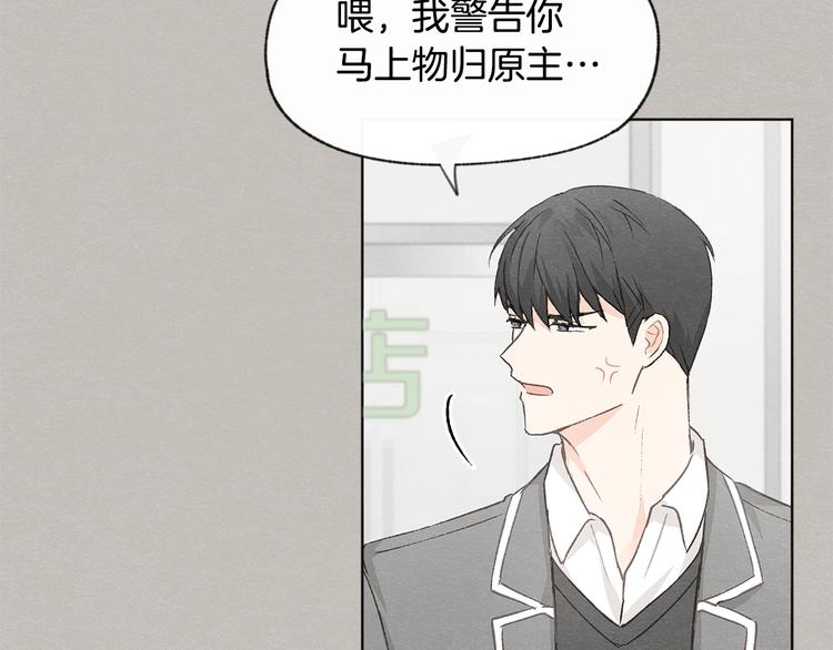 第24话 表白被撞见13