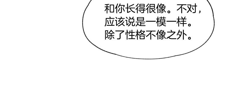 第19话 你同学是我哥58
