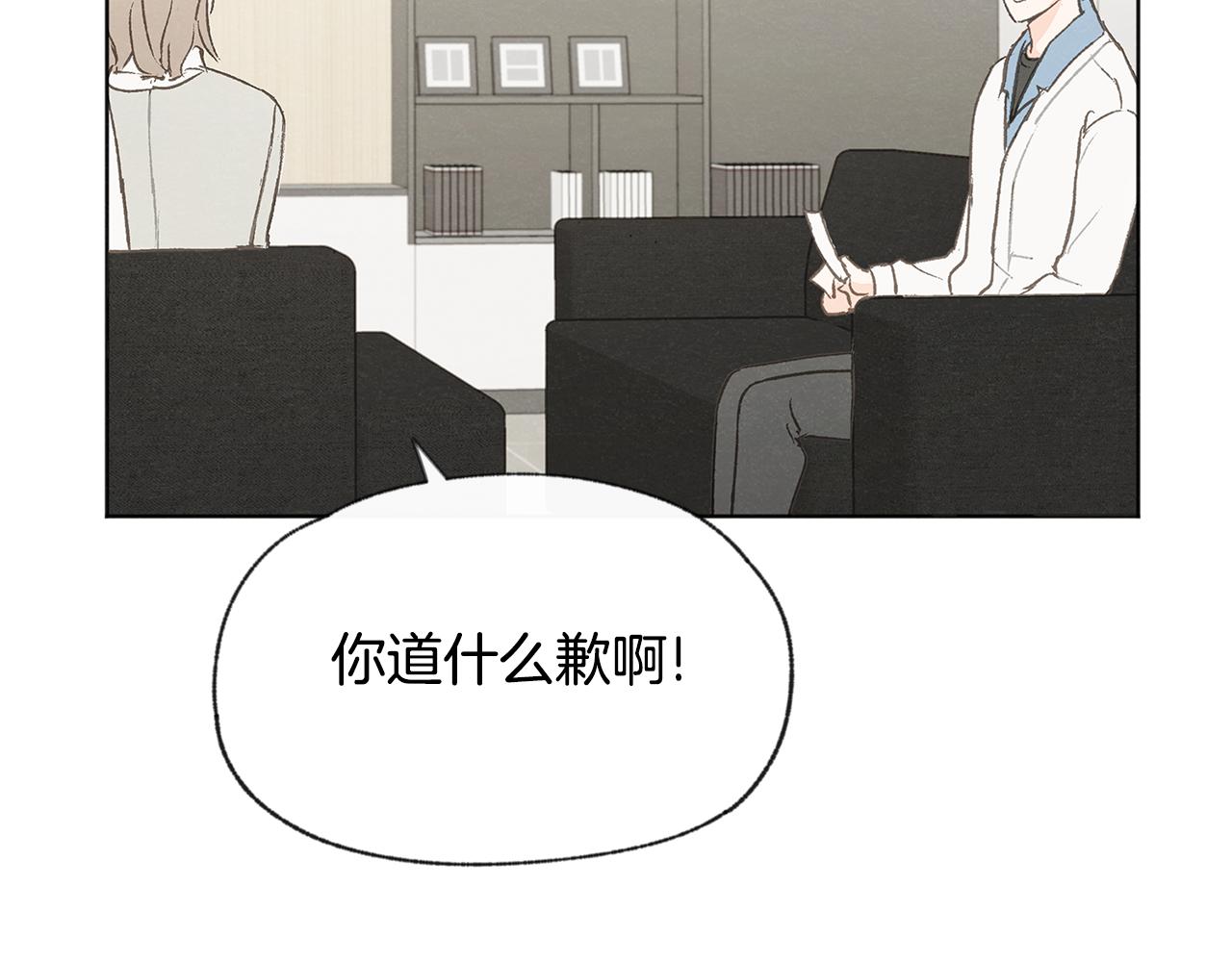 第43话 分手28