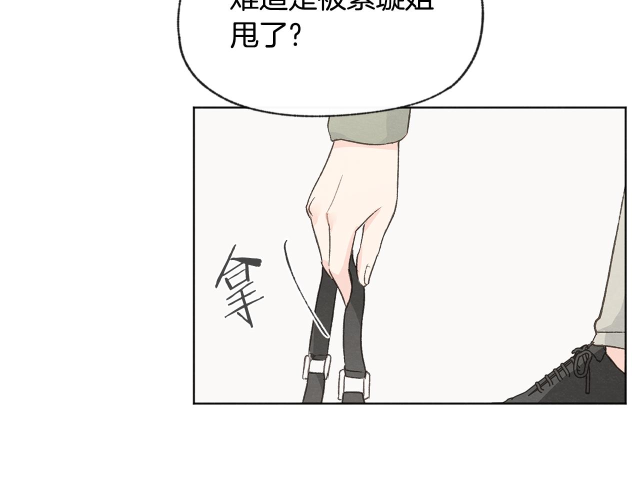 第48话 大打出手105