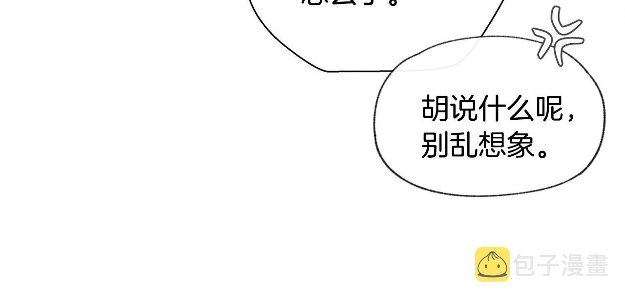 第37话 主动or被动54