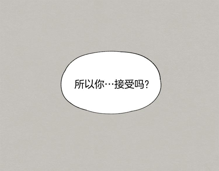 第24话 表白被撞见45