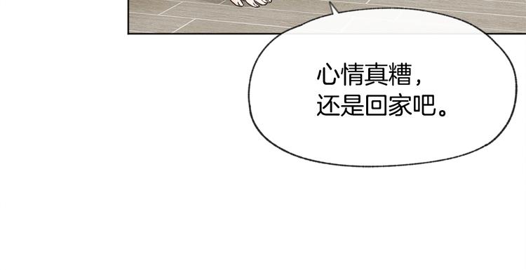 第22话 戳穿取向13