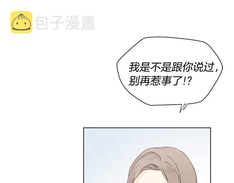 第31话 又惹事端6
