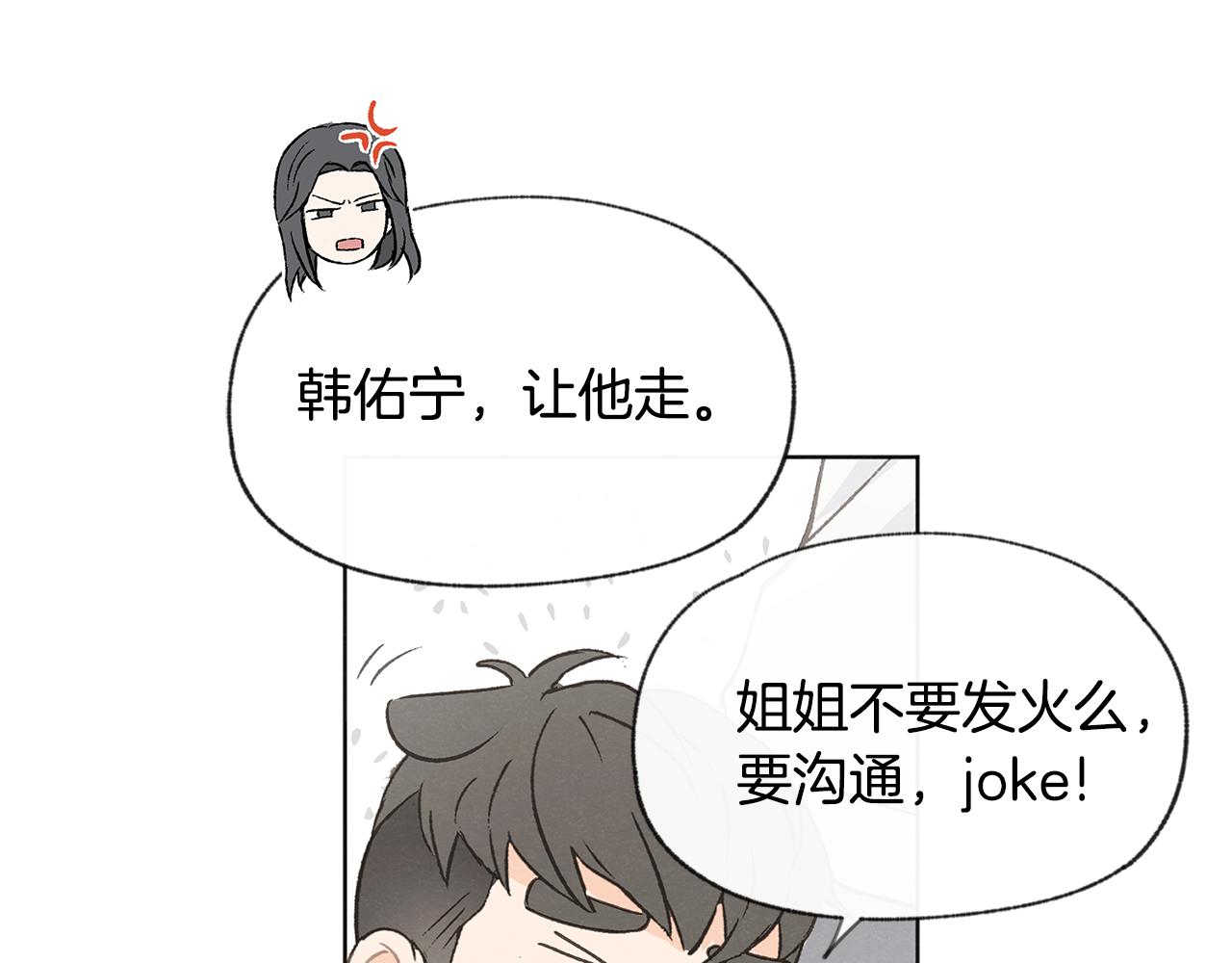 第44话 纠结131