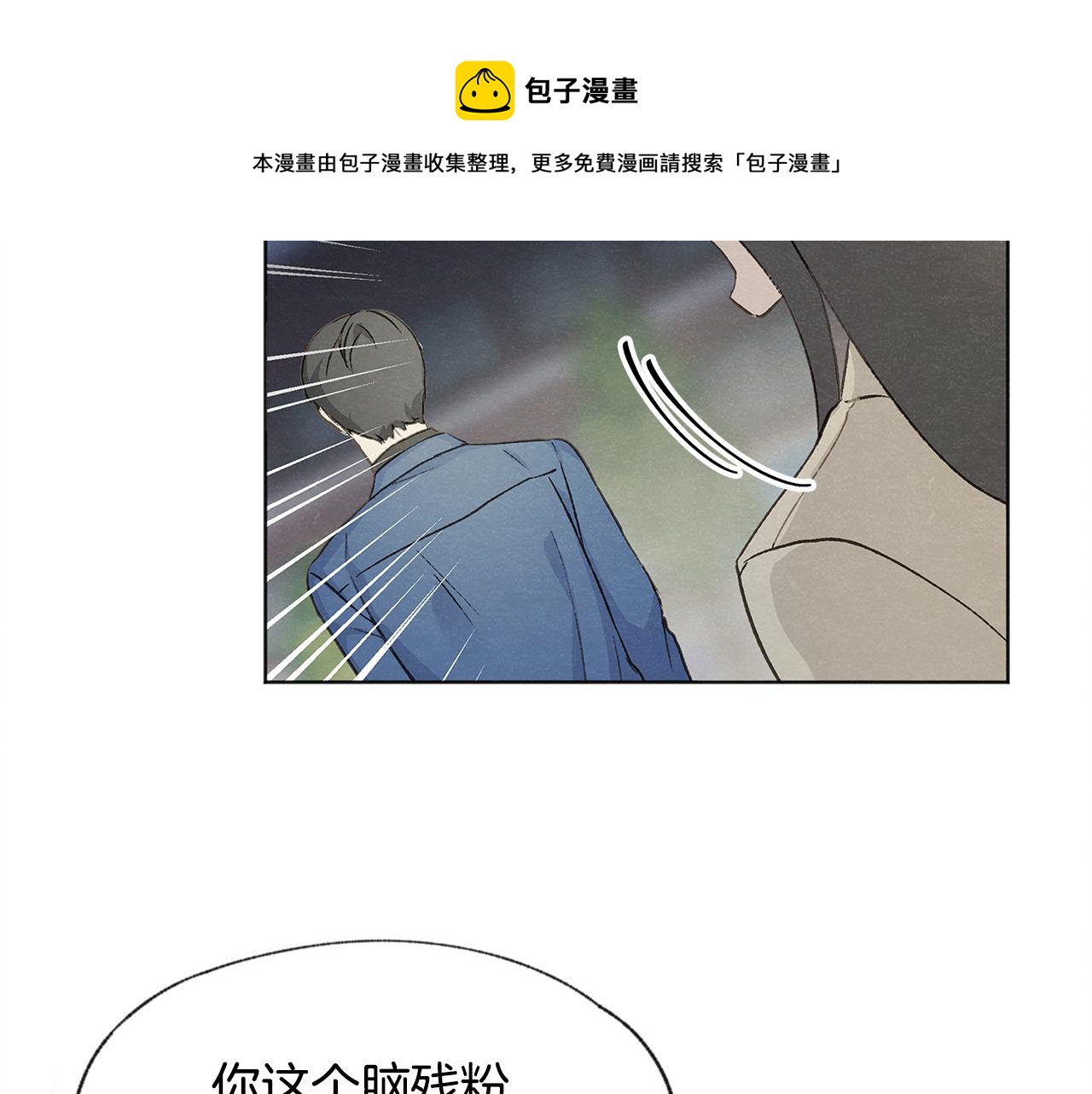 第7话 救场74