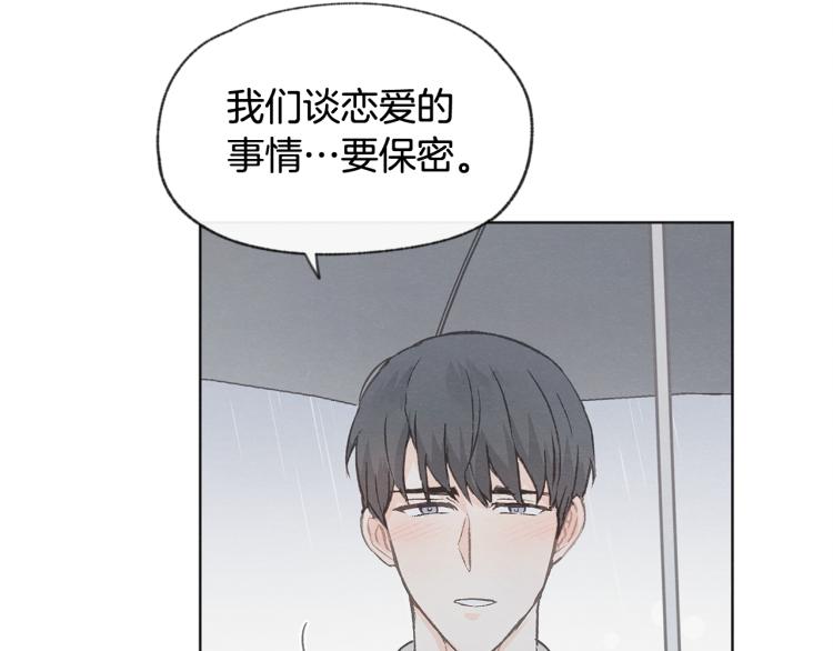 第35话 在一起35