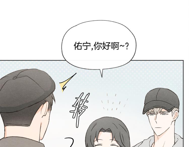 第29话 遇到假粉72