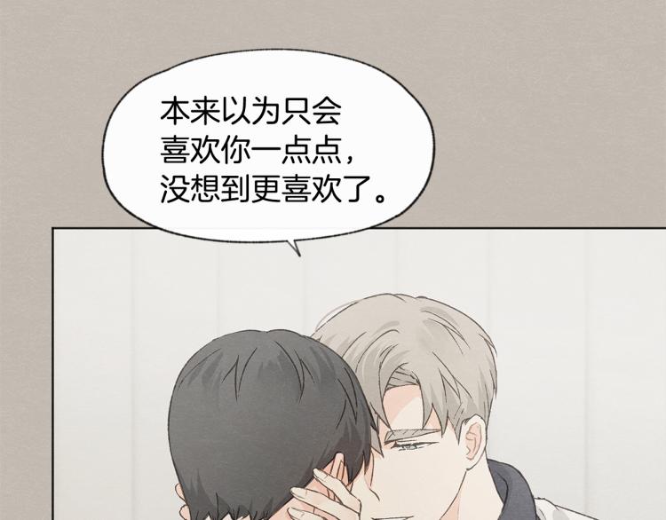 第29话 遇到假粉29