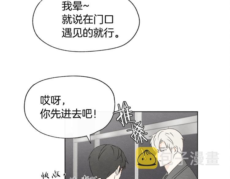 第25话 一时的兴趣75