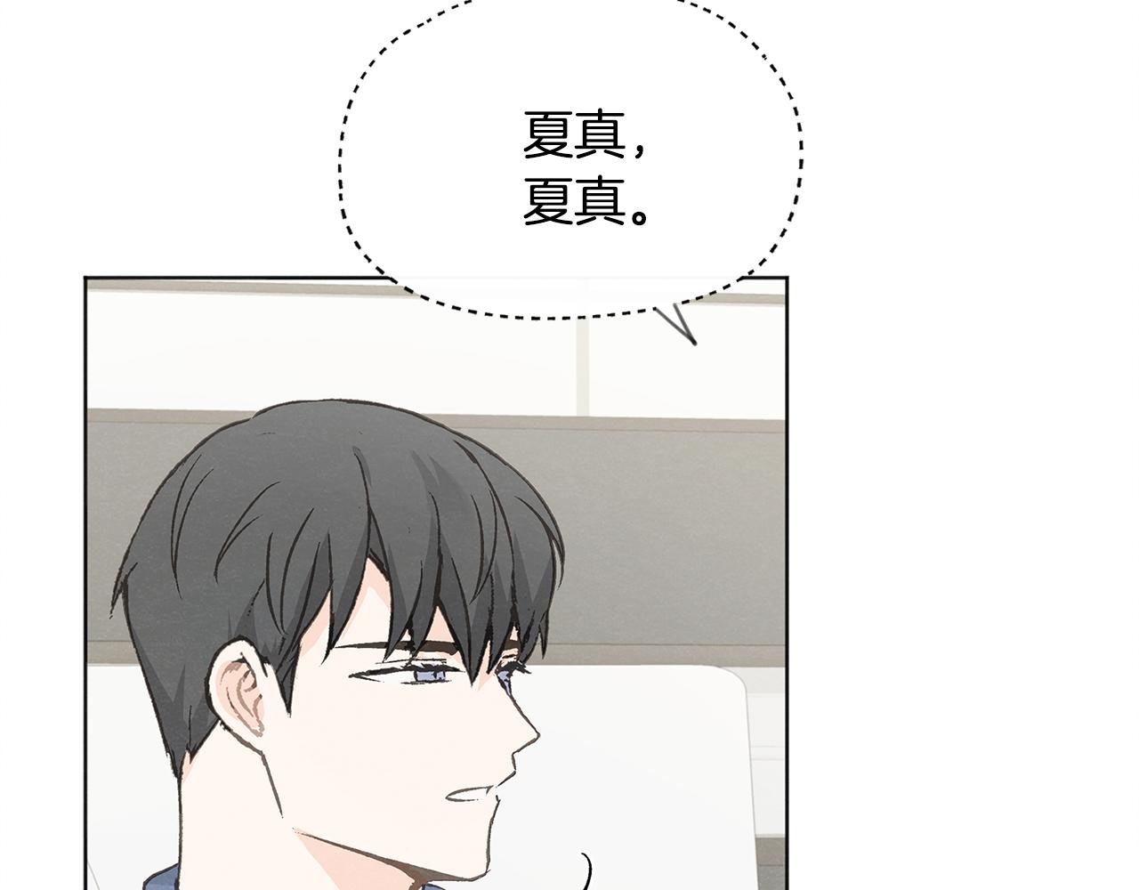 第52话 奖励被打断152
