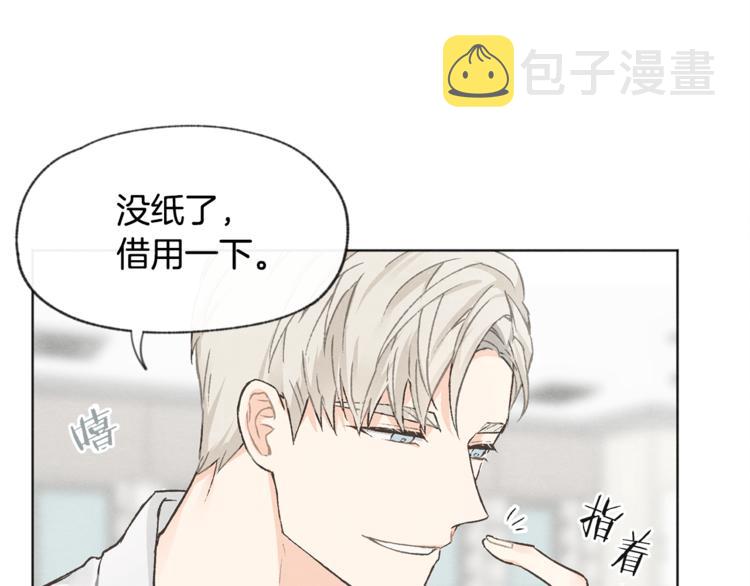 第6话 新人上班57