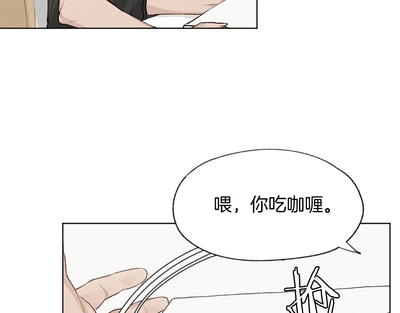 第10话 公司大佬81