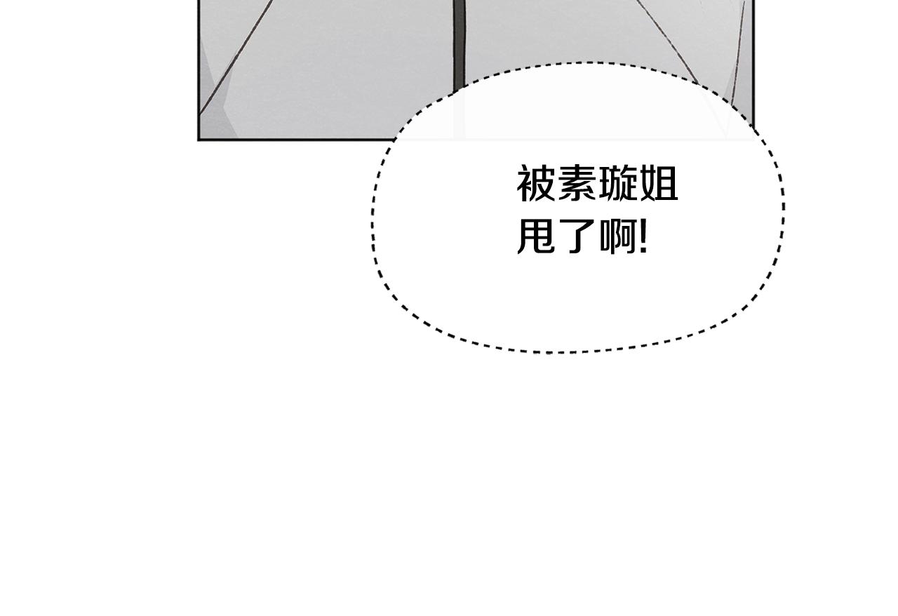 第48话 大打出手92