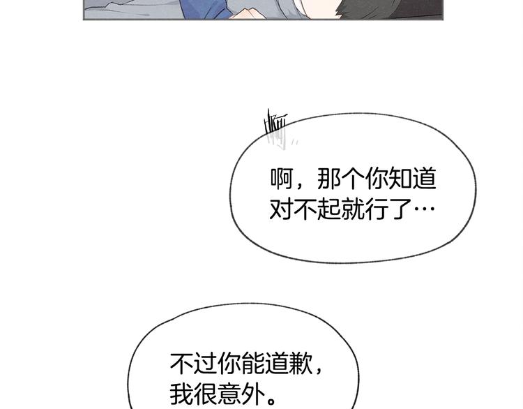 第25话 一时的兴趣89