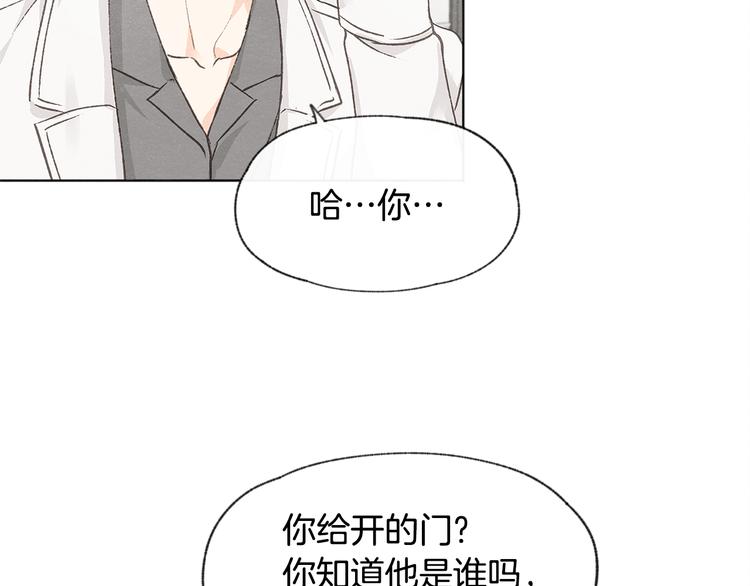 第21话 兄弟见面12