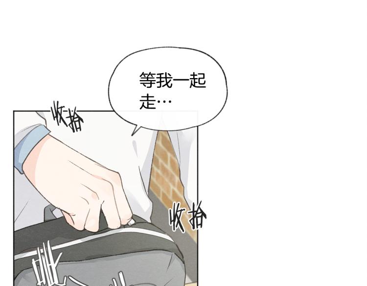 第29话 遇到假粉104