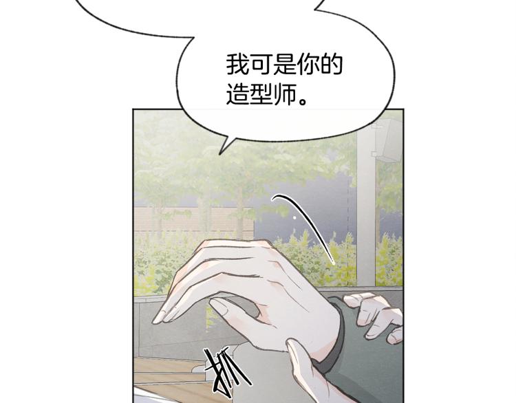 第32话 向女生表白97