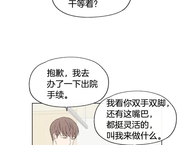 第36话 别再见了14