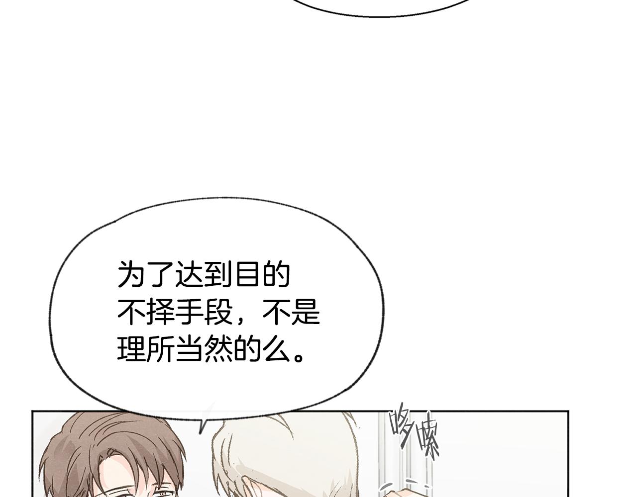 第42话 误会86