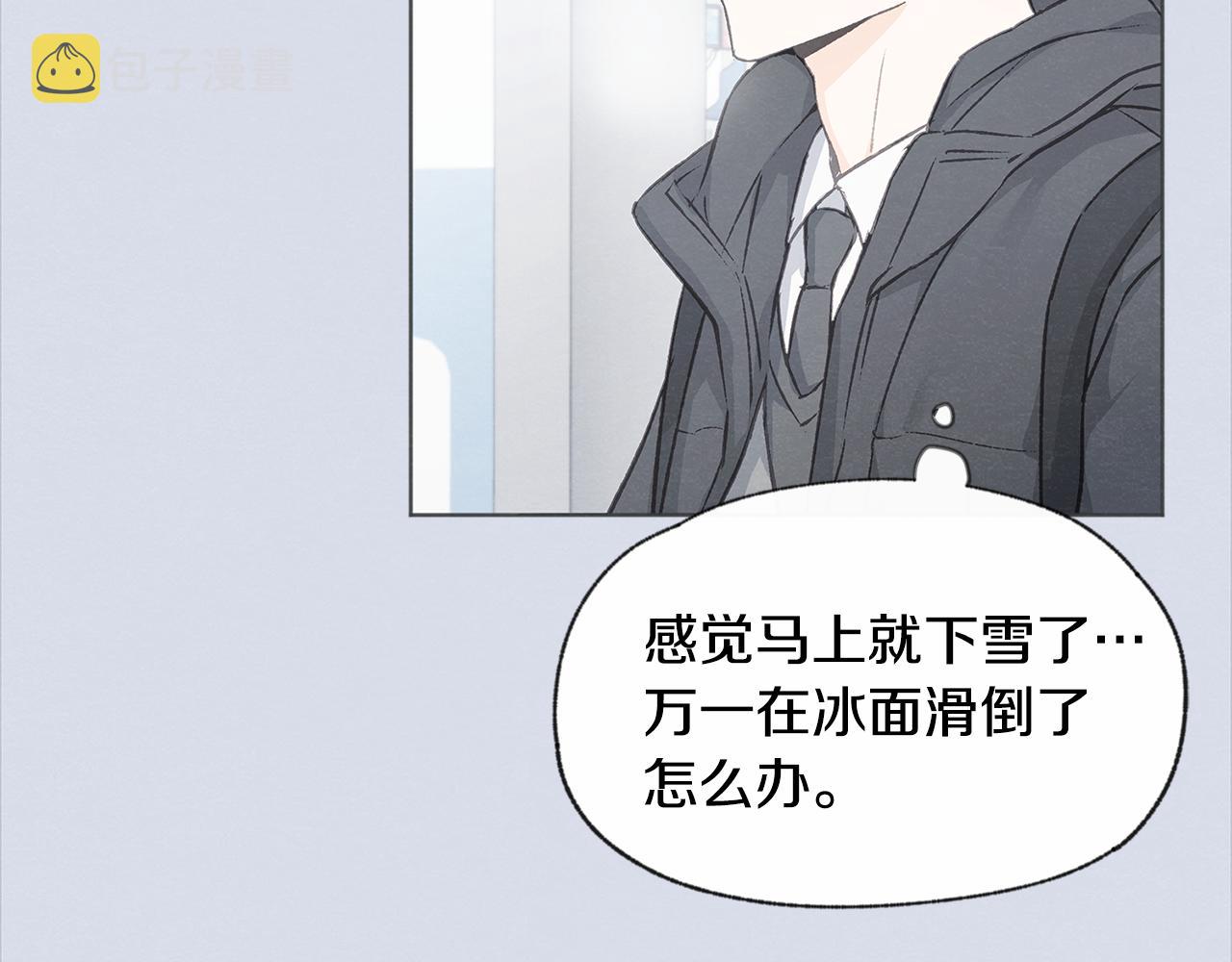 完结篇 我爱你7
