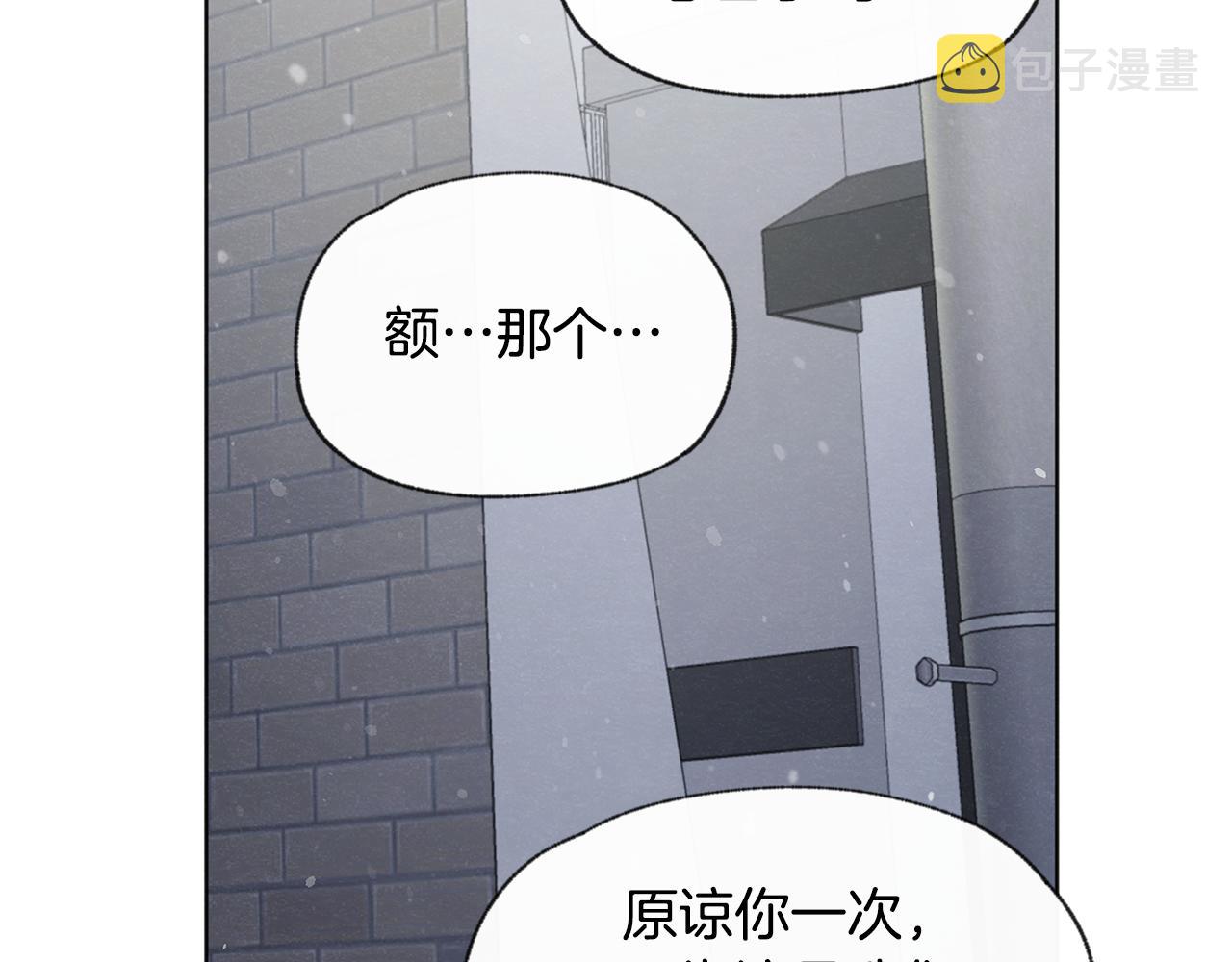 完结篇 我爱你58