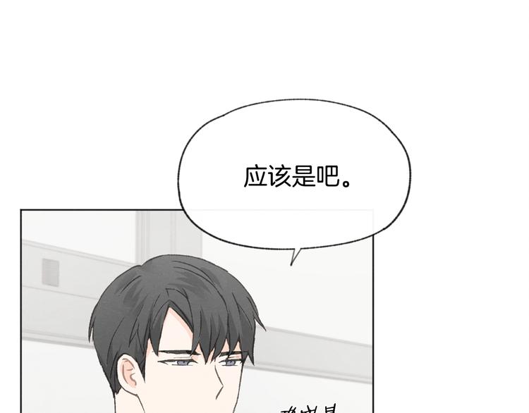 第16话 看牙医64