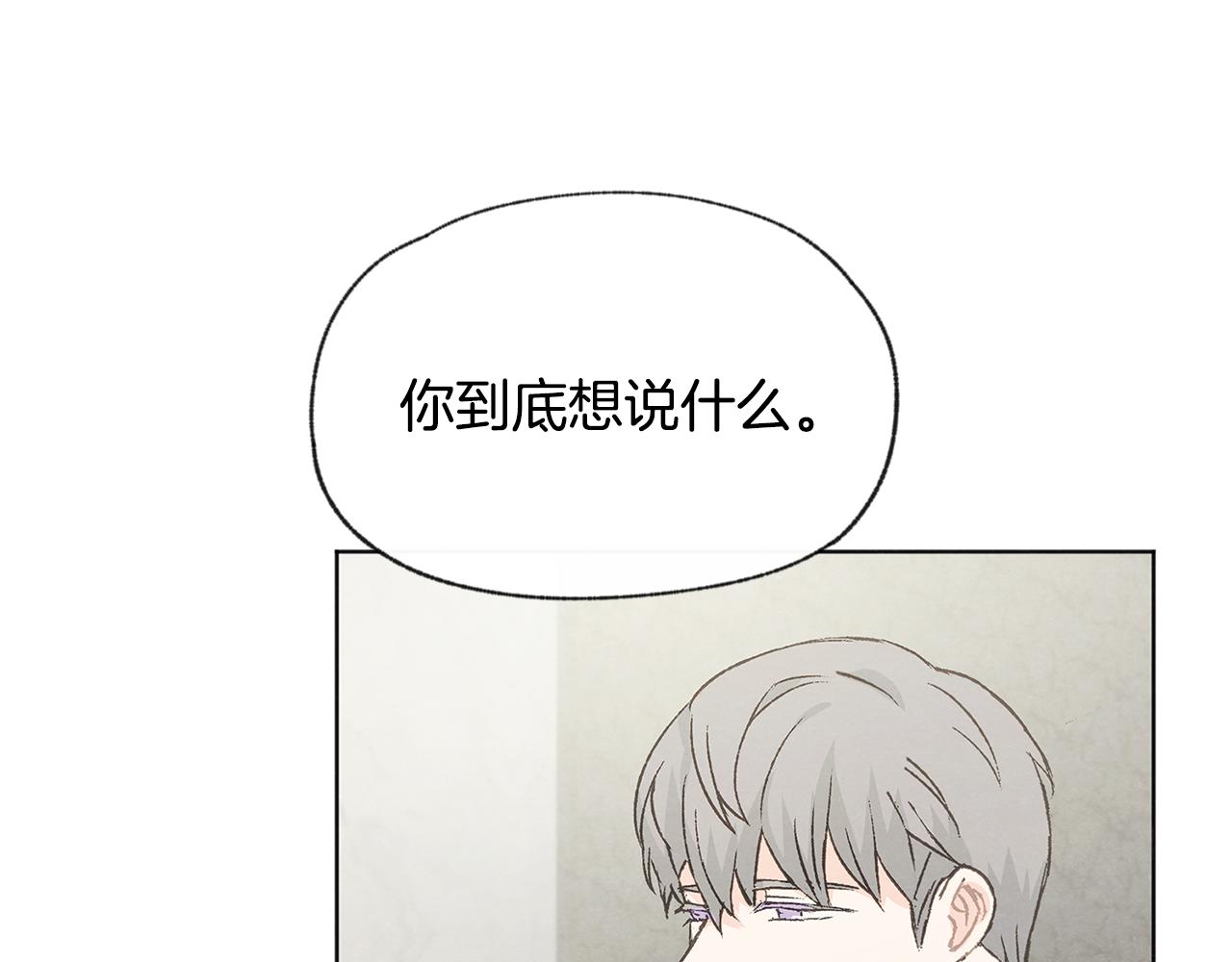 第44话 纠结85