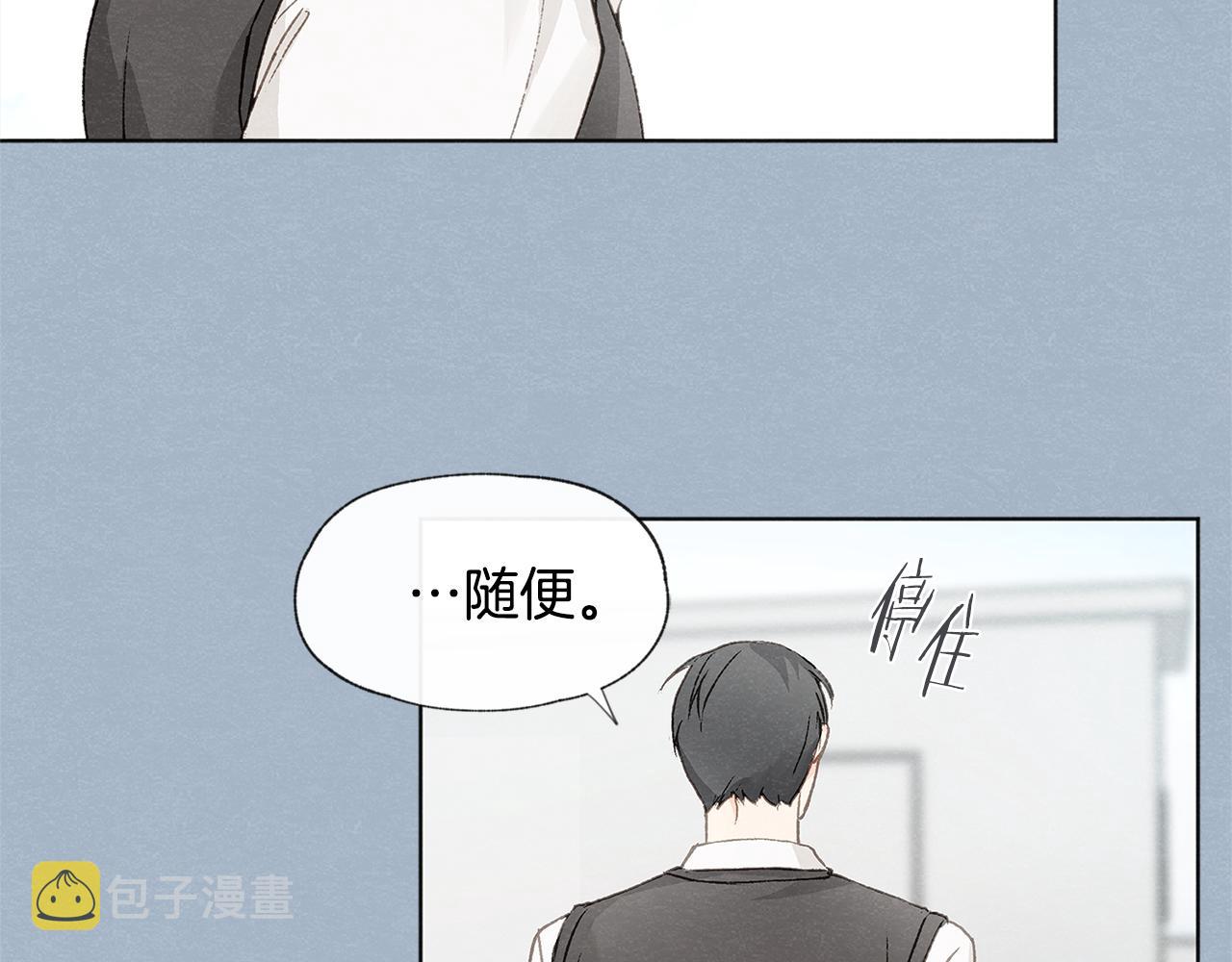 第9话 喝断片81