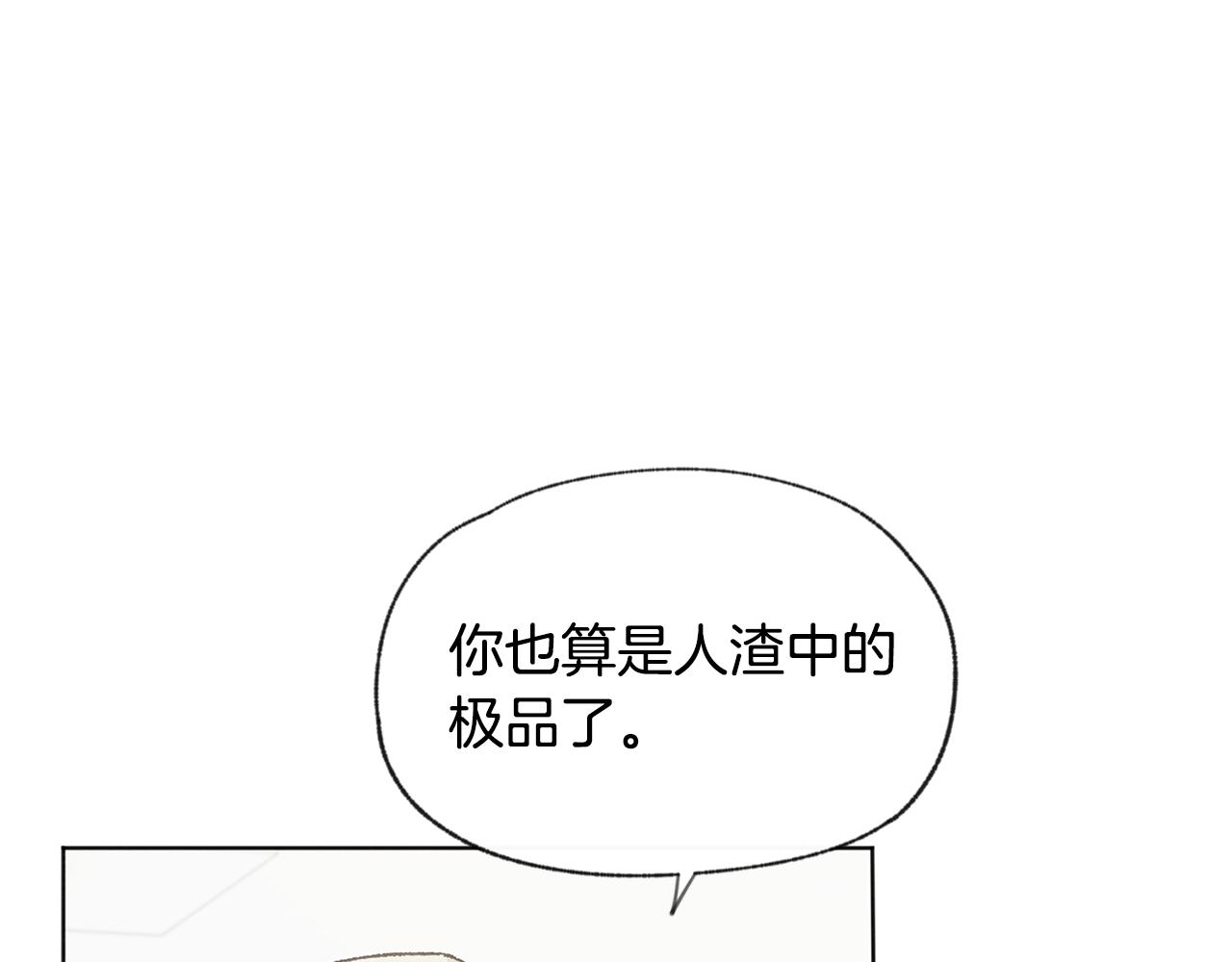 第42话 误会98