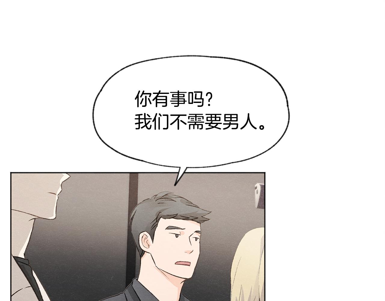 第8话 独处18