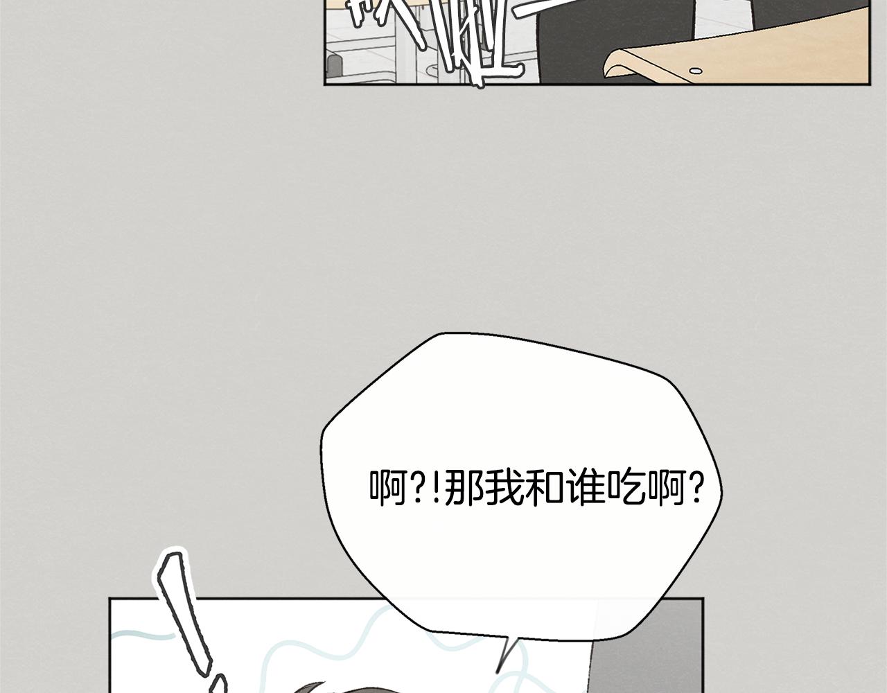 第46话 接人58
