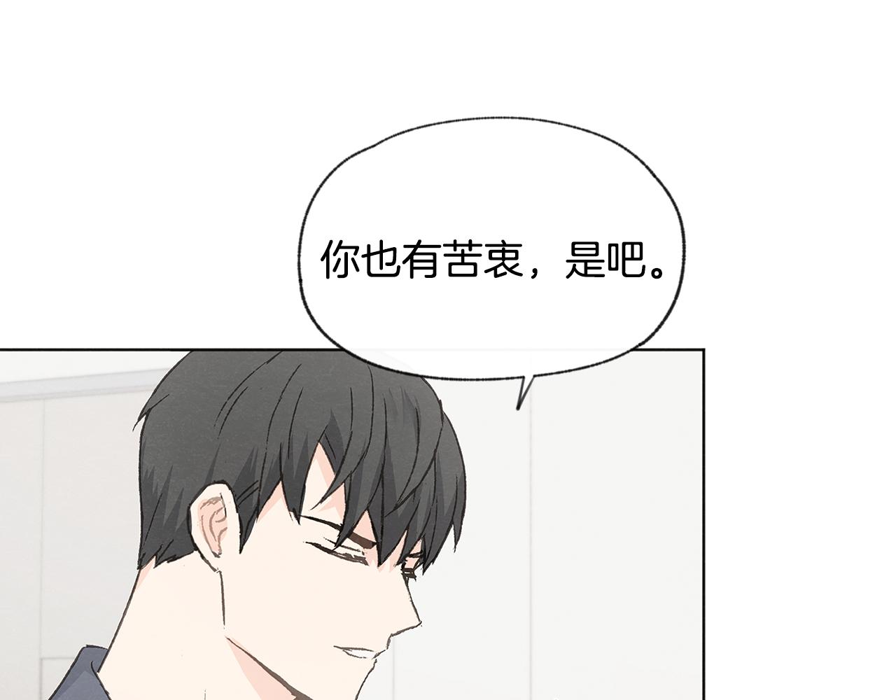 第40话 分手危机44