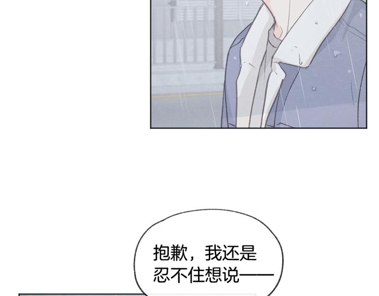 第35话 在一起45