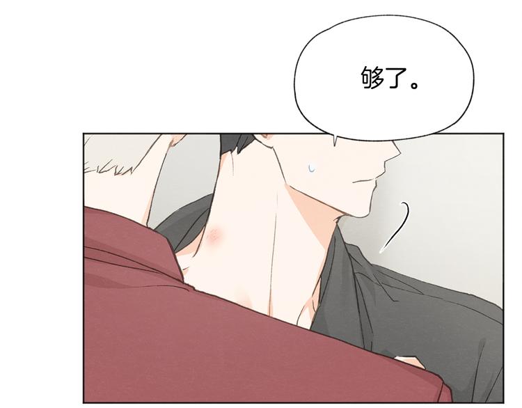 第14话 被偷听100