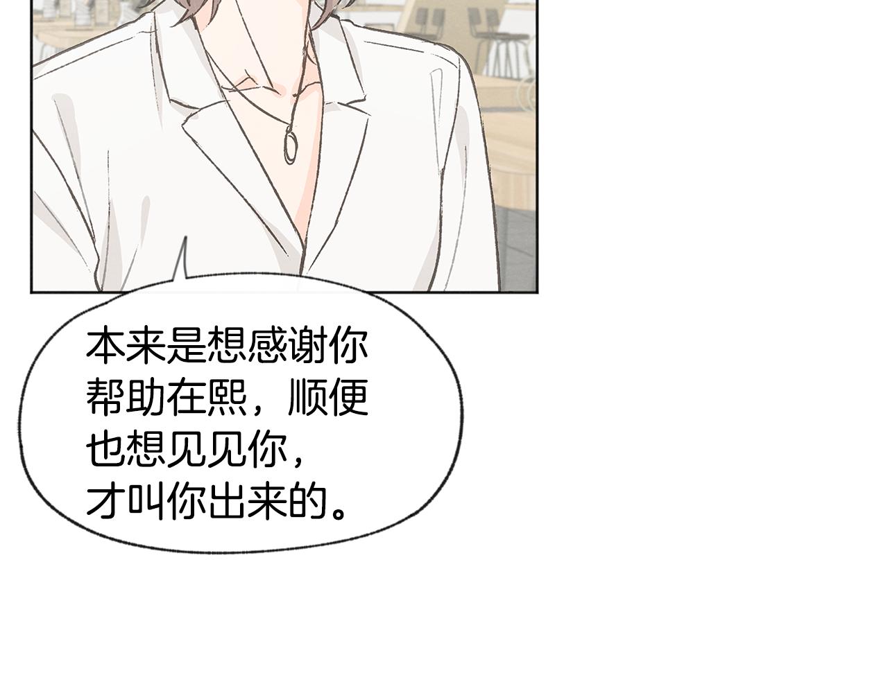 第39话 当年的事100