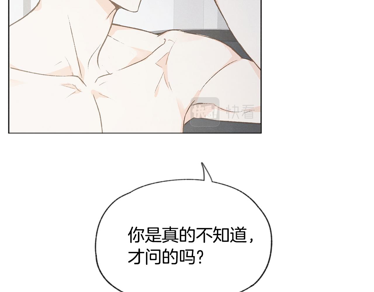 第50话 和好？115