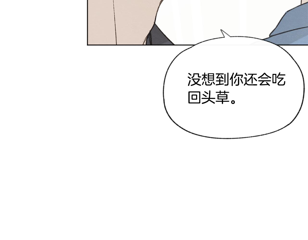 第51话 解开误会92